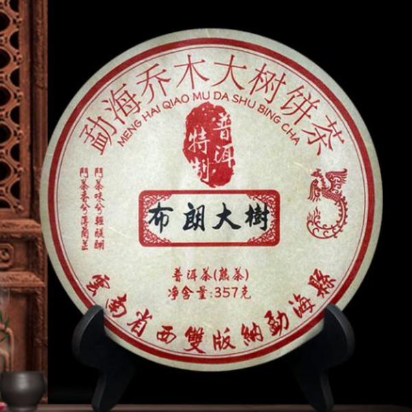 357g Yunnan Puerh Ripe Tea Hundred Year Tree Cooked Pu-erh Tea Cake Pu'er Tea