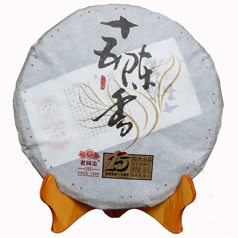 HelloYoung 15 Anniversary Chen Xiang * Lao Tong Zhi Haiwan Old Comrade Ripe Puer 357g