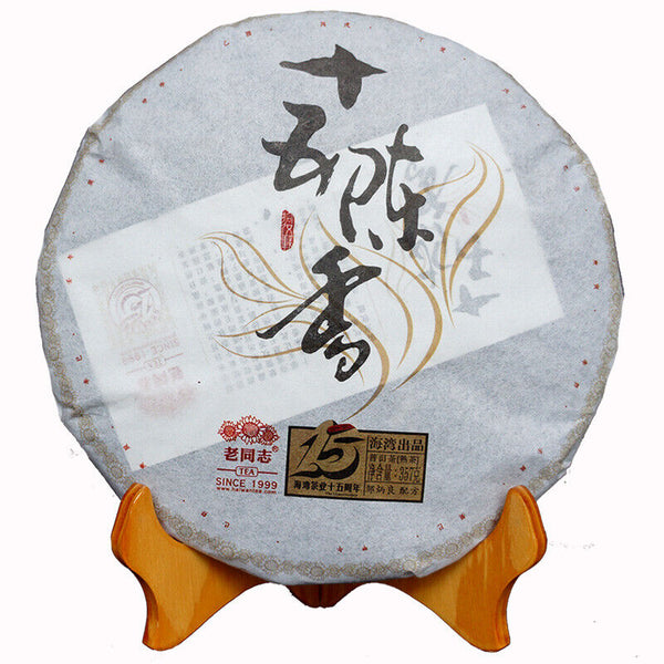 HelloYoung 15 Anniversary Chen Xiang * Lao Tong Zhi Haiwan Old Comrade Ripe Puer 357g