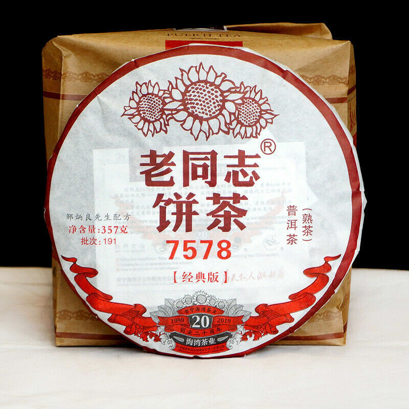 HelloYoung Haiwan Lao Tong Zhi Old Comerade 7578 Ripe Pu'er Ancient Tree Pu-erh Tea 357g