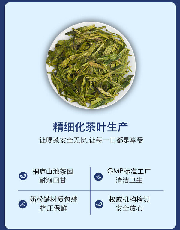 250g Organic Longjing Tea Premium Xi Hu Dragon Well Green Tea  Long Jing Tea