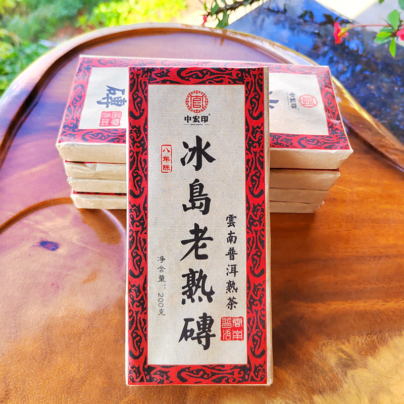 200g Yunnan Pu-erh Tea Brick Old Tree Puerh Tea Black Tea Iceland Ripe Pu‘er Tea Main image