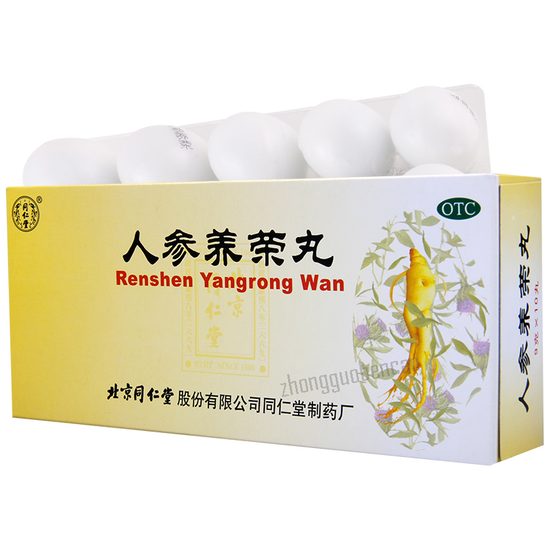Tongrentang Renshen Yangrong Wan 同仁堂人参养荣丸