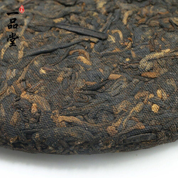 HelloYoung Yi Pin Tang Ripe Pu Erh "Meng Hai Yun" Shu Puer 357g
