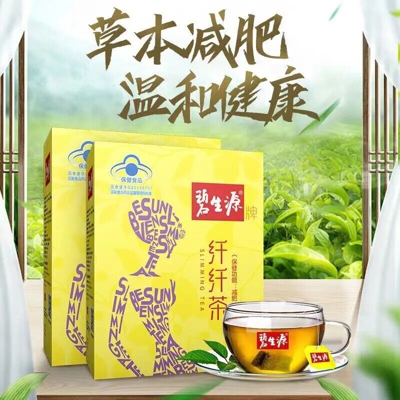 HelloYoung Besunyen Slimming Tea Fat Burning Herbs Double Positive Source Weight Management Secondary image