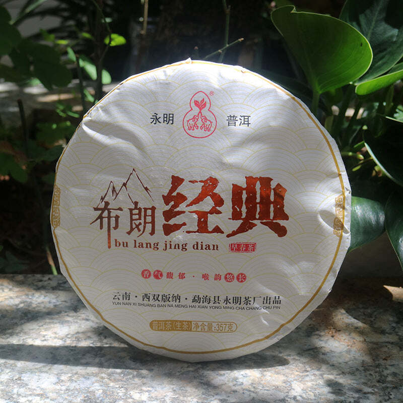 357g Yunnan Raw Puerh Tea Bulang Classical Pu-erh Shengcha Cake Pu'er Green Tea Main image