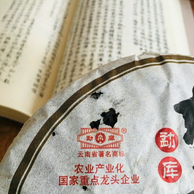 HelloYoung Mengku Rongshi Shen Pu-erh Tea "Big Snow Mountain" Raw Puerh Puer Cake 500g