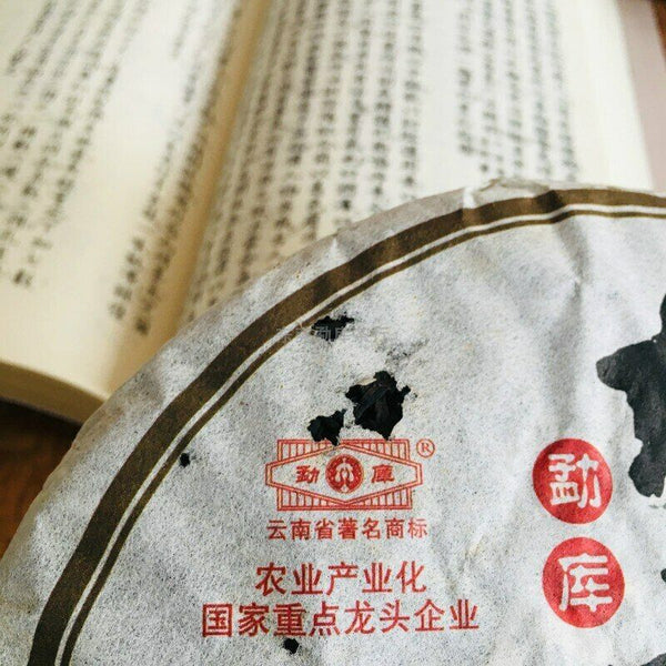 HelloYoung Mengku Rongshi Shen Pu-erh Tea "Big Snow Mountain" Raw Puerh Puer Cake 500g