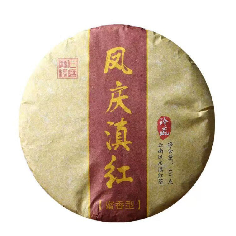 357g Fengqing Dianhong Black Tea Cake China Black Tea Honey Fragrance Black Tea Main image