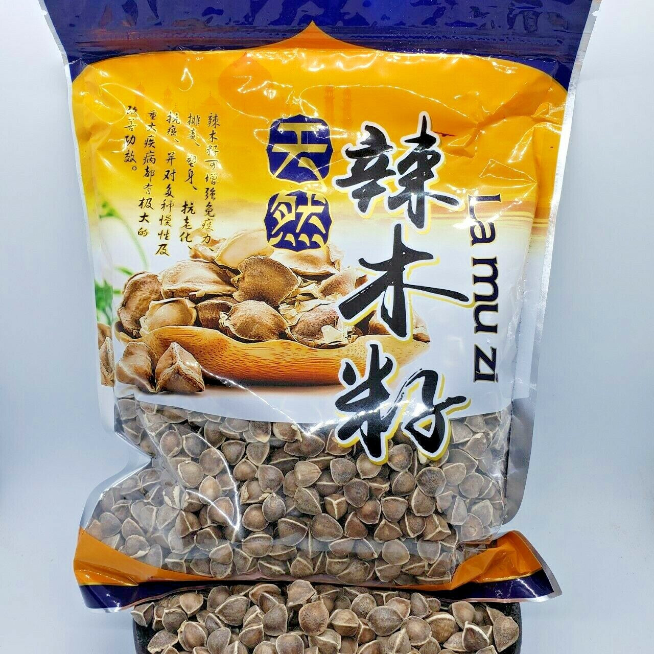 La Mu Zi Moringa oleifera Lam tea 1LB Chinese Herbal Moringa tree seeds  辣木籽 Main image