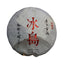 Yunnan Pu-erh Raw Tea Cake Lincang Puerh Shengcha Premium Pu'er Green Tea 357g