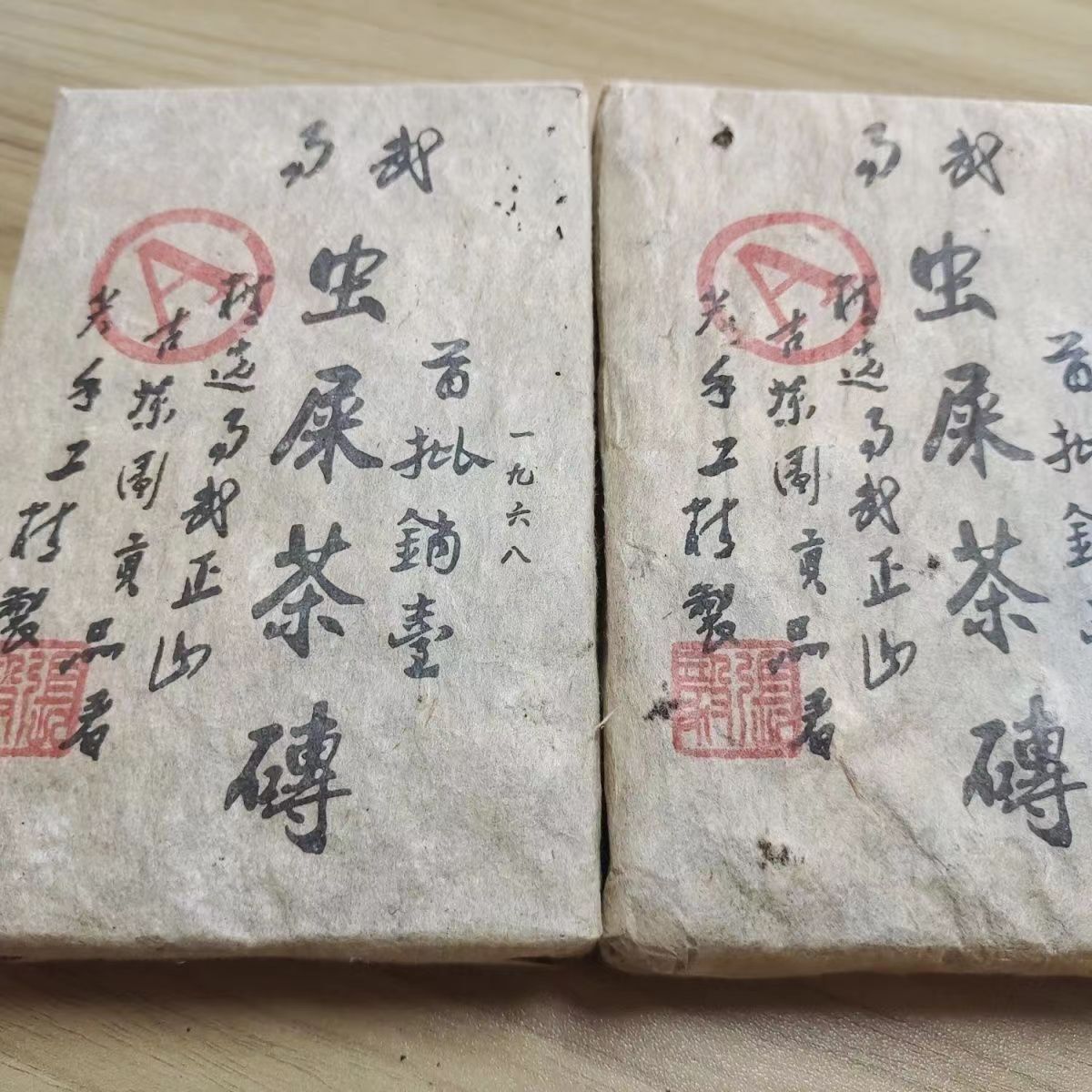 500g Yunnan Ripe Pu-erh Tea Yiwu Aged Puerh Cooked Tea Brick Old Pu'er Tea