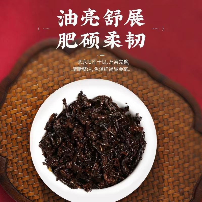 HelloYoung FENGPAI QIZIBING TEA F8525 Pu-erh Tea Cake 357g Ripe Pu'er Lincang Fengqing