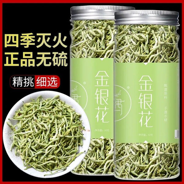 HelloYoung Honeysuckle Tea Health Flower Tea Golden-and-silver Honeysuckle Tea 30g/box 金银花茶