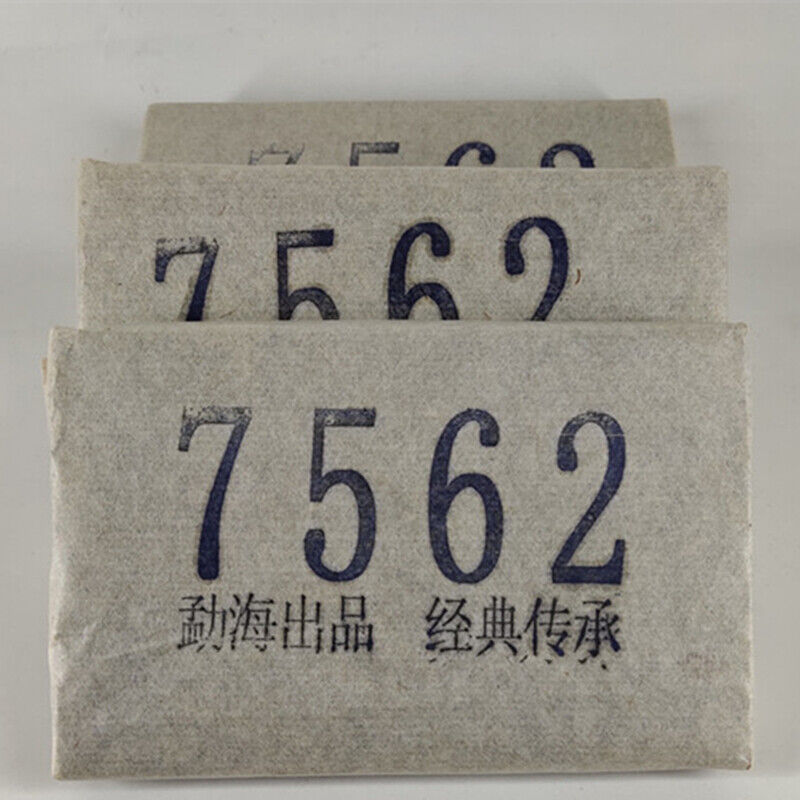 HelloYoung 250g Raw Puerh Tea Brick Menghai Sheng Pu'er Tea Pu Erh 7562 Yunnan Puer Tea