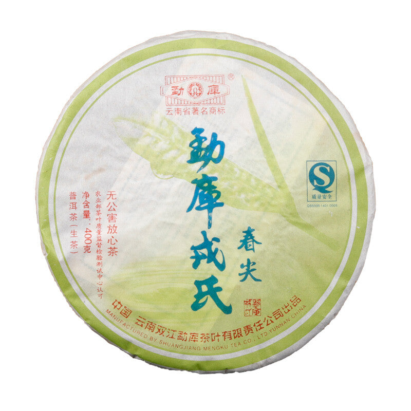 TemuTea 400g Mengku Rongshi Pu Erh Tea Ancient Tree Pu'er Tea