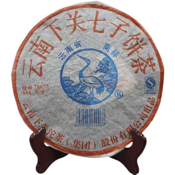 HelloYoung T8633 Tie Bing * XiaGuan Tuocha Pu'er Puer Puerh Pu Er Tea Raw Tea 357g