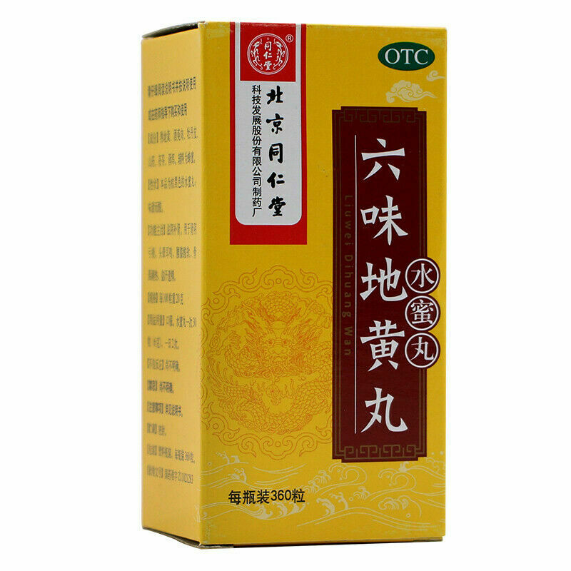 同仁堂 六味地黄丸 6 Boxes Liuwei Dihuang Wan/Liu Wei Di Huang Wan 360 Pills/Box