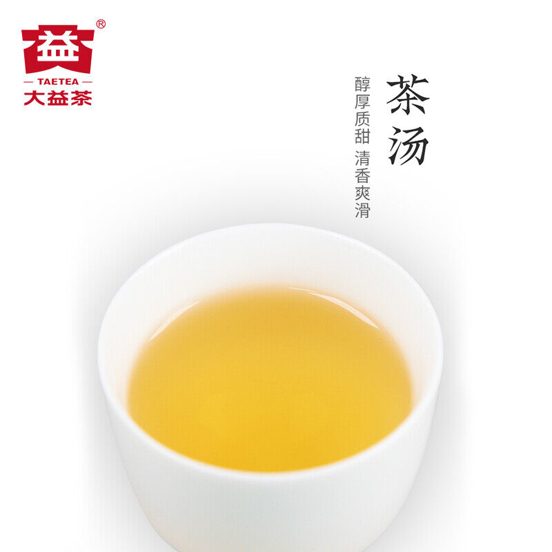 HelloYoung Dayi Spring of Menghai Raw Pu'er Tea TAETEA Shen Pu-erh Tea 357g Batch 201