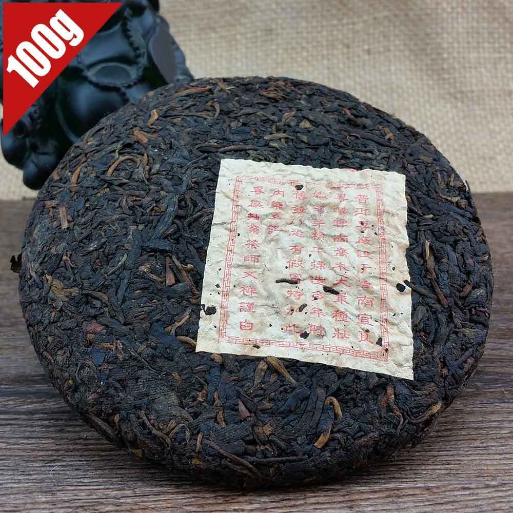HelloYoung 100g Long Yu Ripe Puerh Tea Yunnan Puer Cake Aged Aroma Mellow Taste