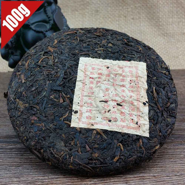 HelloYoung 100g Long Yu Ripe Puerh Tea Yunnan Puer Cake Aged Aroma Mellow Taste