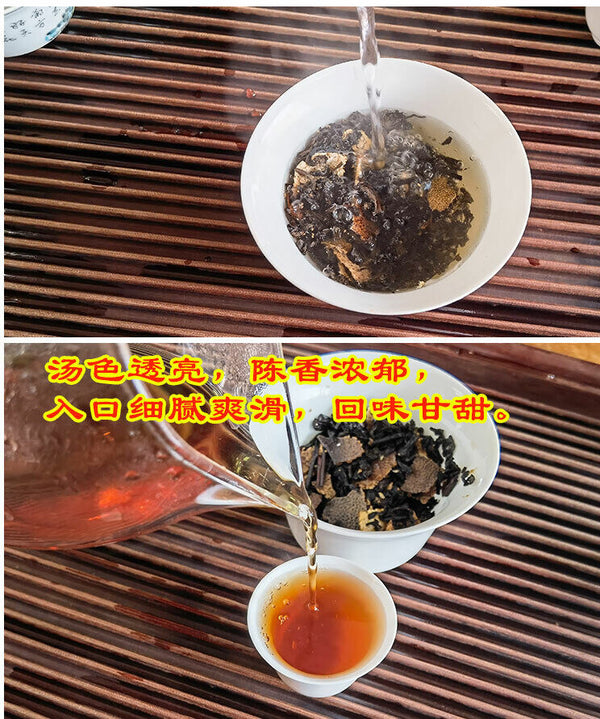 HelloYoung Yuxiang 8685 * Gold Horse Puer Stuffed Tagerine Tea Ripe Pu'er Orange Mandarin