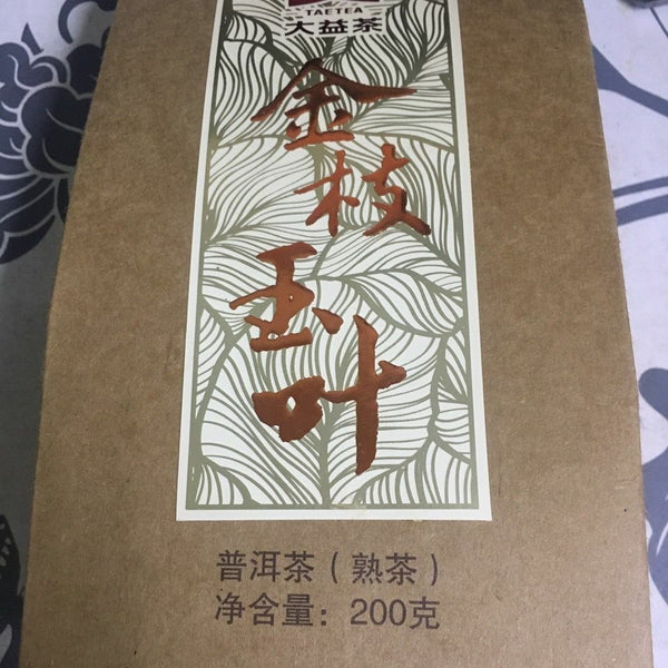 HelloYoung Jinzhi Yuye * TAETEA Menghai Dayi Tea Loose Aged Puer Pu'er Cooked Tea 200g