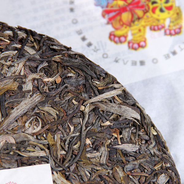 HelloYoung HAIWAN Old Comrade Degao Wangzhong Pu-erh Tea Cake 400g Raw Puer Old Tree