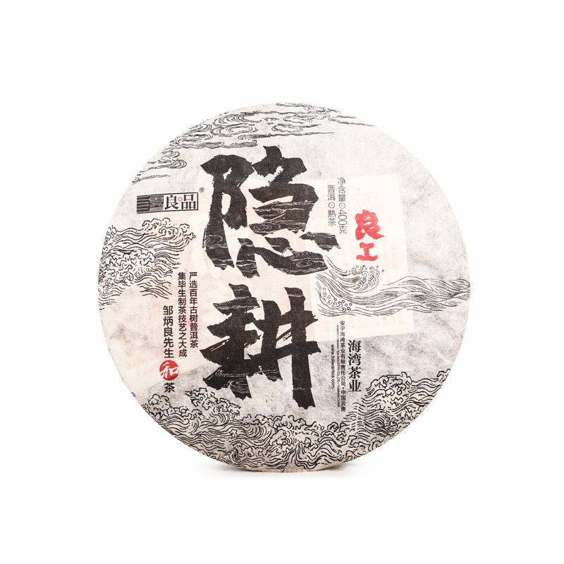 HelloYoung Haiwan "Return To Rural" Ripe Puer Excellent Tea Series Shu Pu-erh 400g