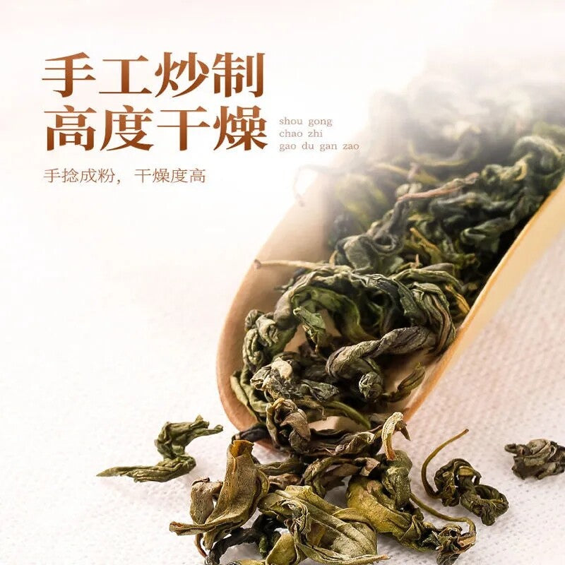 Helicobacter Pylori Bad Breath Clove Leaf Herbal Tea for Stomach Health Tea 丁香叶茶