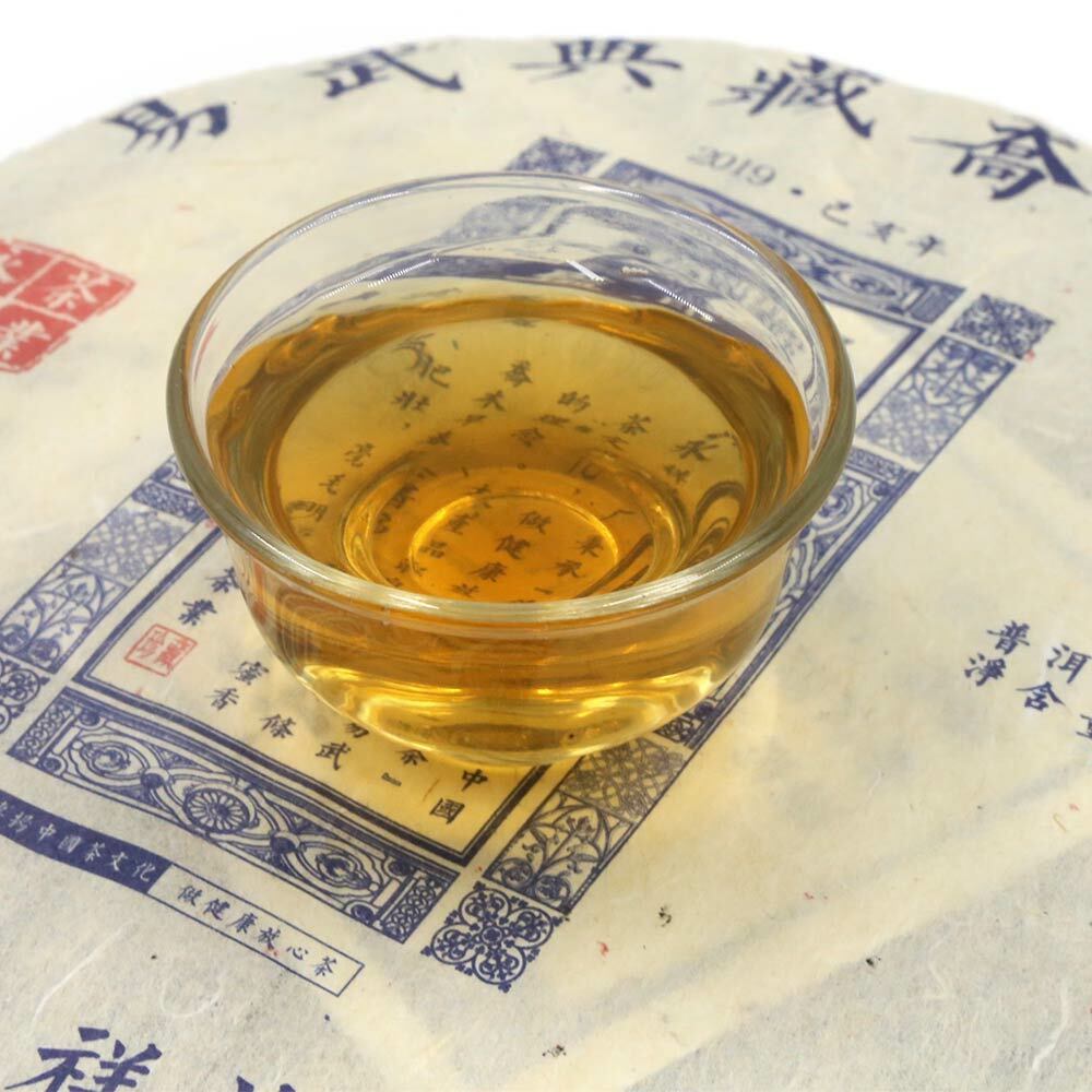 HelloYoung 2019 Yiwu Collection Arbor Sheng Purerh Tea Blue Print Raw Puer Chinese Tea 357g