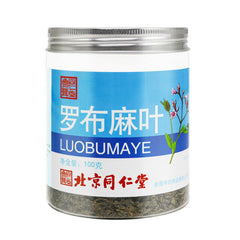 北京同仁堂罗布麻叶茶100克 Beijing Tongrentang Luo Bu Ma Ye Cha Luobumayecha 100g