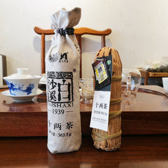 HelloYoung Dark Tea Black In Bamboo Basket Hei Cha Baishaxi Shi Liang Cha Hua Juan 362.5g