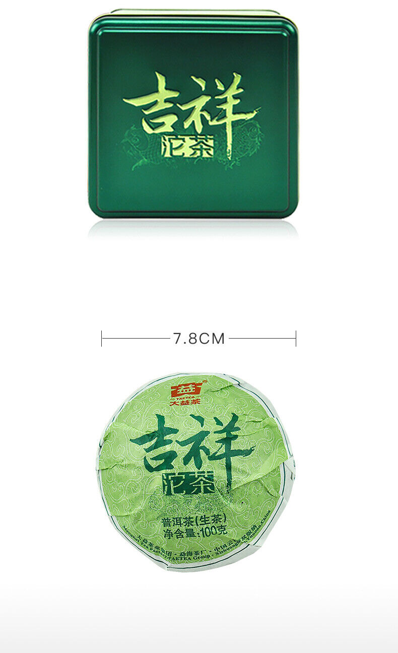 HelloYoung Lucky Puer Tuo * Year Yunnan Menghai TAETEA Dayi Pu'er Raw Tuo Cha 100g