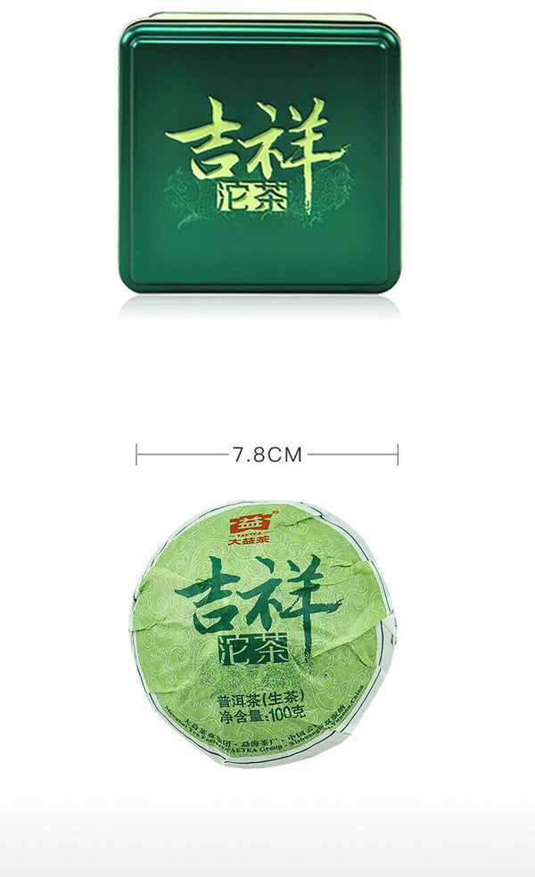 HelloYoung Lucky Puer Tuo * Year Yunnan Menghai TAETEA Dayi Pu'er Raw Tuo Cha 100g
