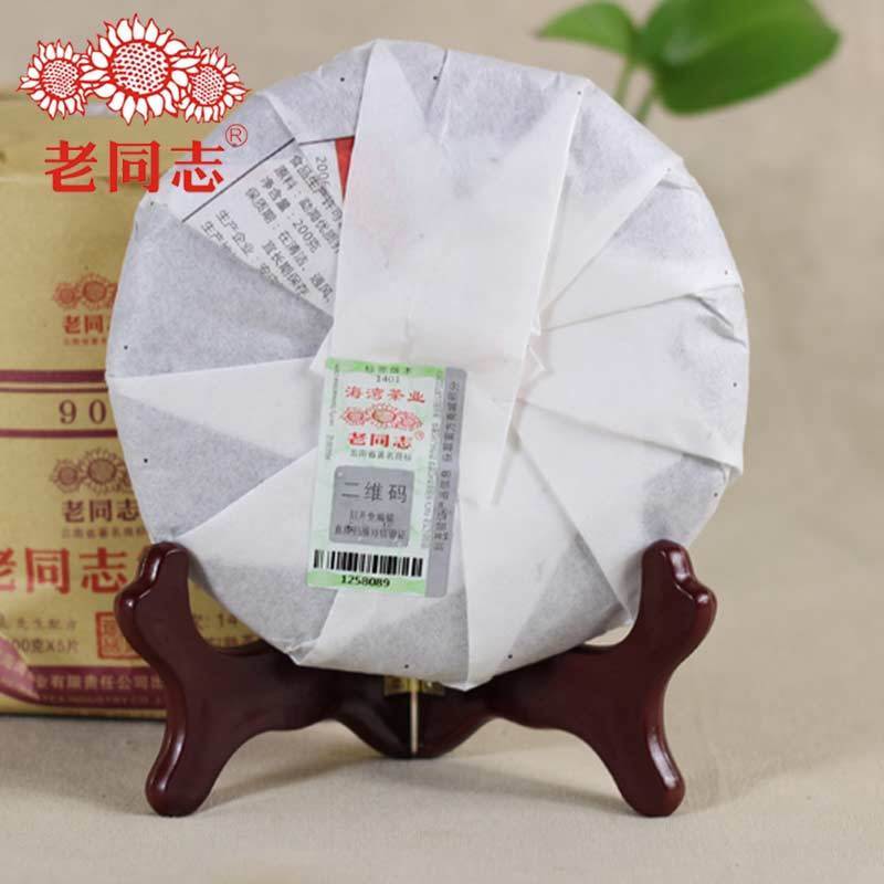 HelloYoung yr Ripe Puerh Tea Laotongzhi 908 Batch 141 High Quality Old Comrade