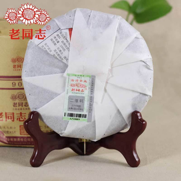 HelloYoung yr Ripe Puerh Tea Laotongzhi 908 Batch 141 High Quality Old Comrade