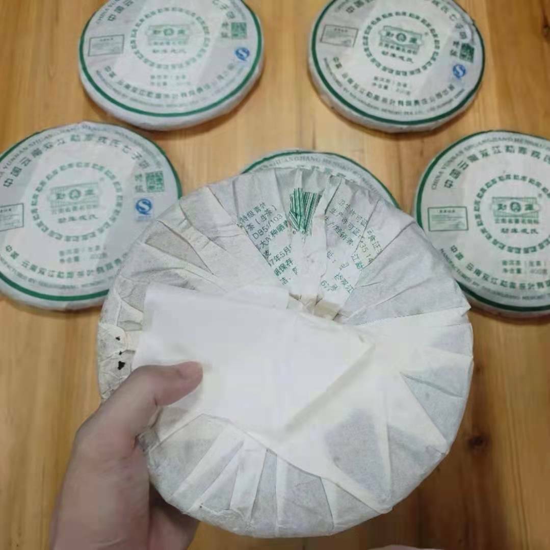 HelloYoung Shuangjiang Mengku Special Grade Green Cake Pu'er 400g Raw Puer Pu-erh Tea
