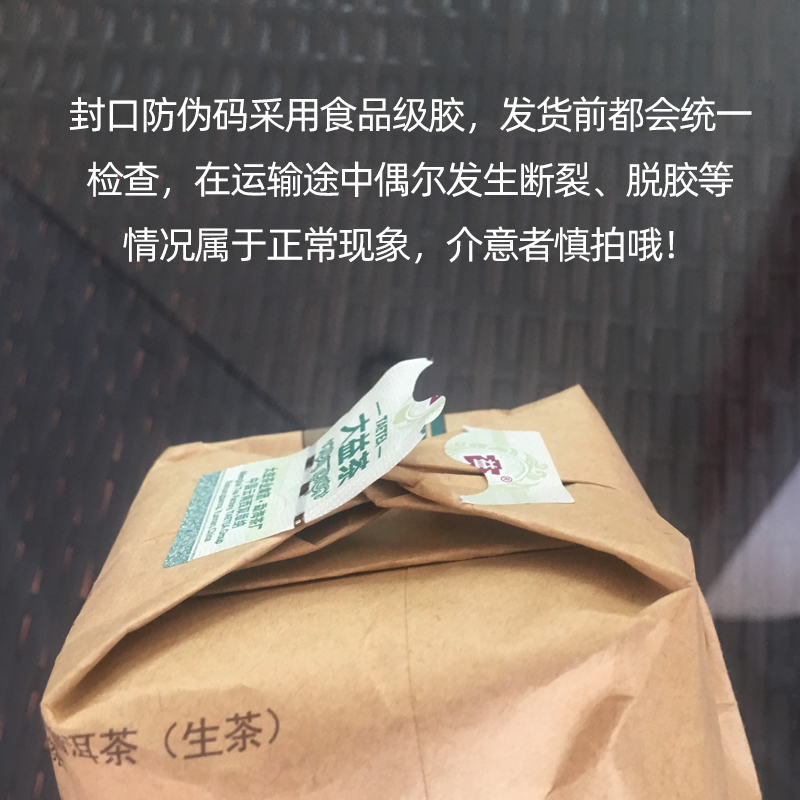 HelloYoung Classic Raw Pu'er Tea Jia Ji TuoCha Menghai TAETEA Dayi Tea Raw Pu-erh 500g