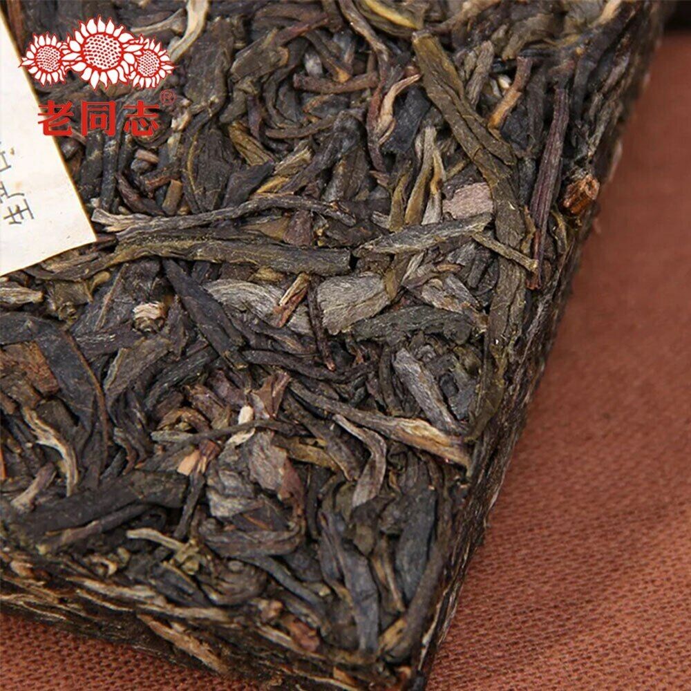 HelloYoung Comrade Made Good Tea for Everyone Raw Puerh Brick 250g High Quality Haiwan Old