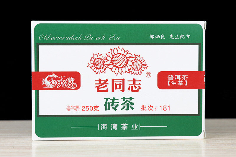 HelloYoungTea Haiwan Old Comrade 2018 Chinese Tea 9968 Batch 181 Shen Puer Tea Brick 250g