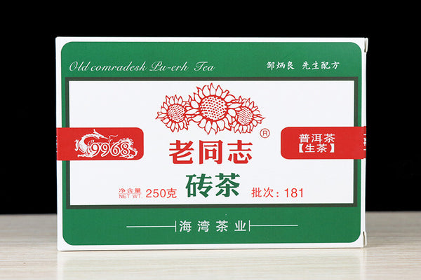 HelloYoungTea Haiwan Old Comrade 2018 Chinese Tea 9968 Batch 181 Shen Puer Tea Brick 250g