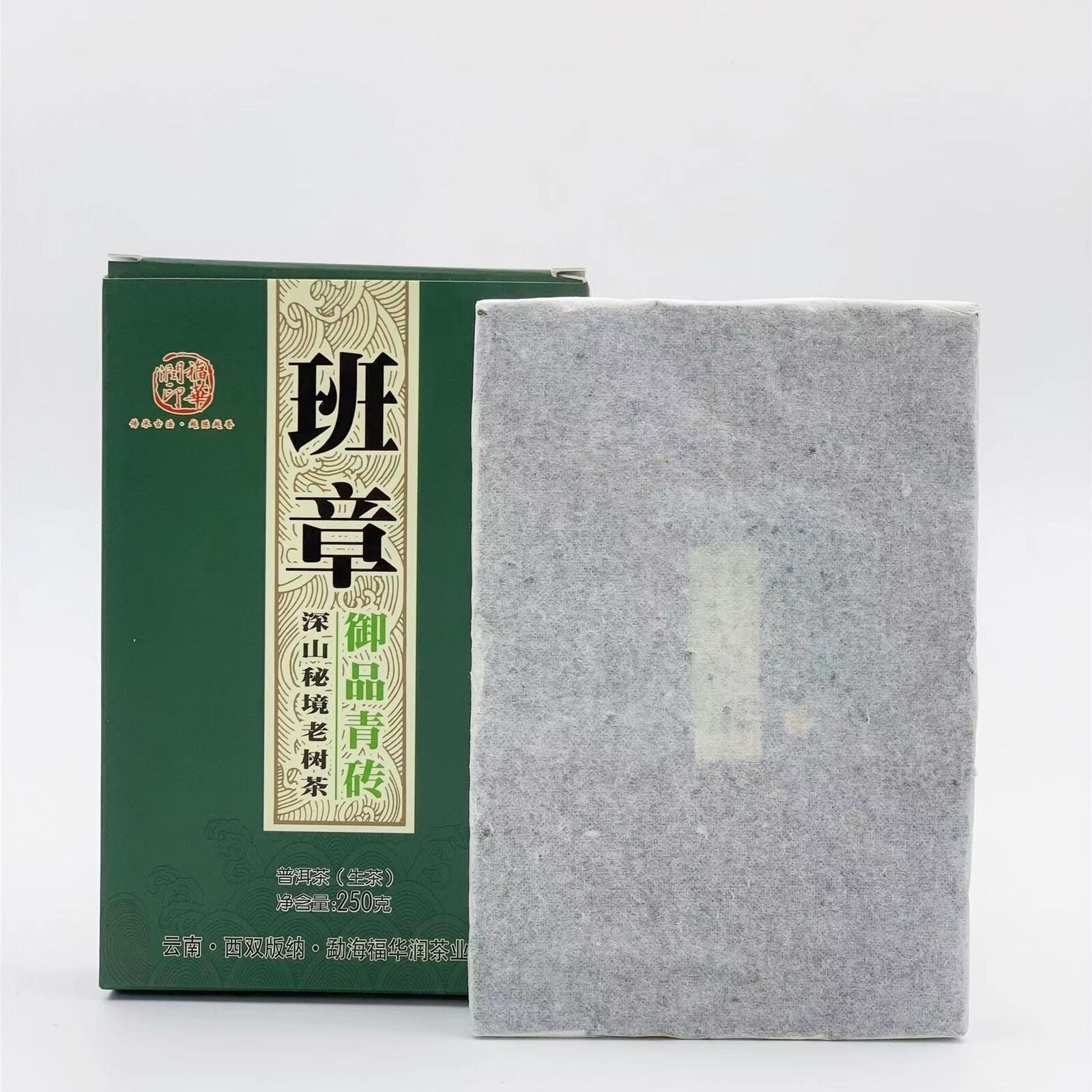 250g Pu-erh Brick Tea Super Grade Banzhang Raw Puerh Tea Yunnan Pu'er Green Tea