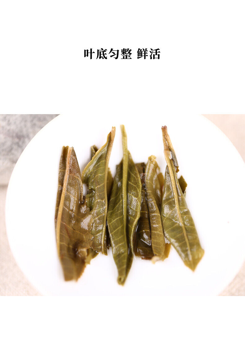 KING OF PEACOCK Laotongzhi Pu'er Tea Raw Puerh YIWU Old Tree Puer Tea 400g