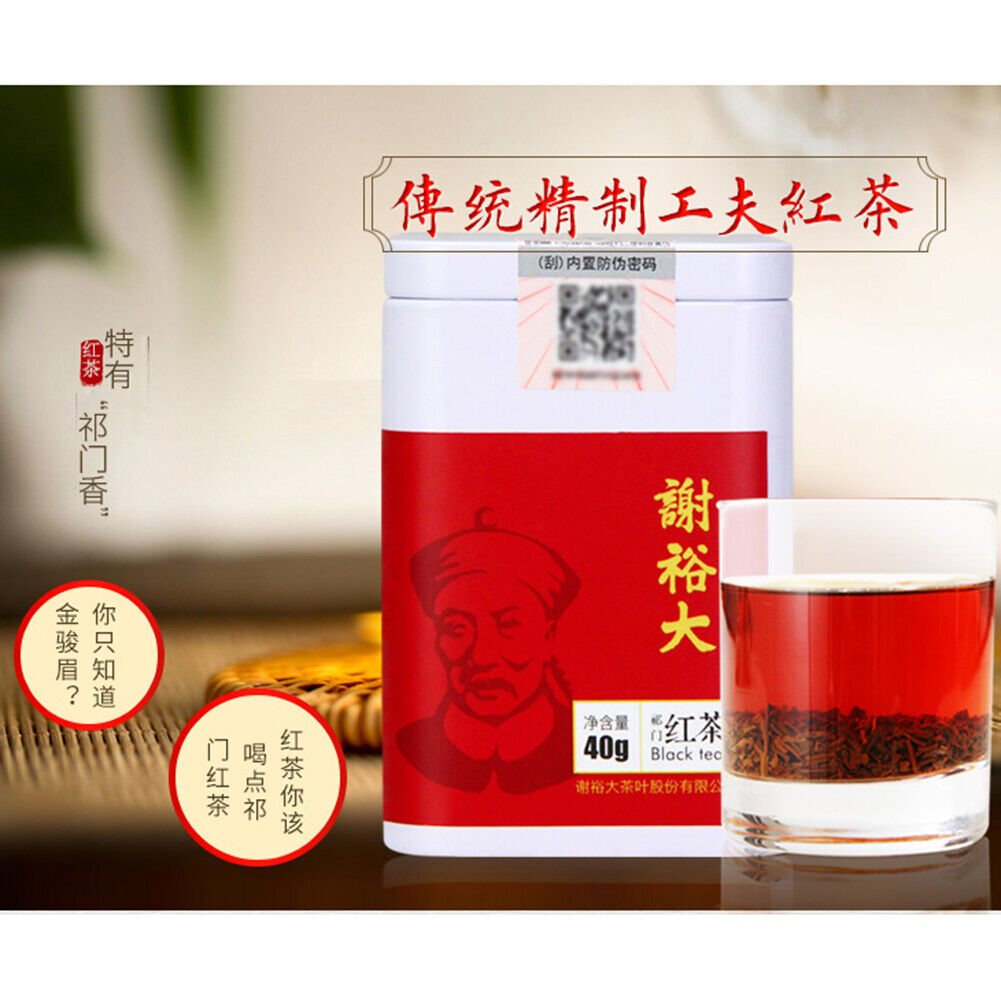 HelloYoung TeaXie Yu Brand Natural Qimen Hongcha Gongfu Black Tea Health Herbal Tea香气高醇回甘养胃