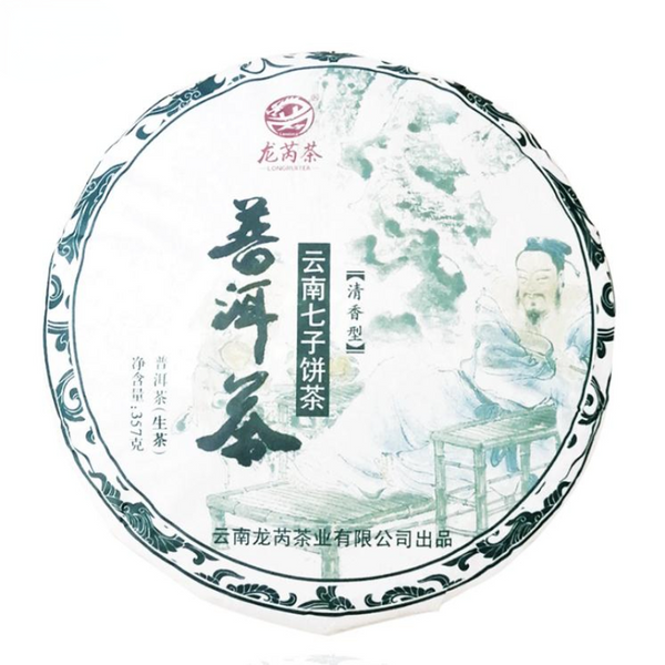 357g Raw Puerh Tea Qizi Pu-erh Sheng Tea Cake Menghai Big Leaf Pu'er Tea