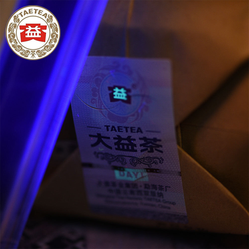 HelloYoung yr TAETEA V93 Puer Shu Tea, Batch 1502 Ripe Pu Er TAETEA Ripe Pu Erh Tea