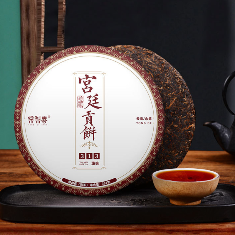 357g Palace Puerh Cooked Tea Cake Yunnan Pu-erh Ripe Tea Chinese Pu'er Black Tea Secondary image