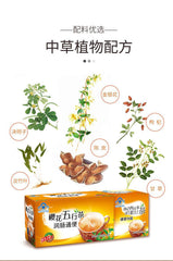 HelloYoung Natural Healthy yinghua Wuhang Tea 樱花五行茶润肠通便排宿便枸杞菊花决明子清肠润通茶陈皮甘草淡竹叶金银花herbal Tea
