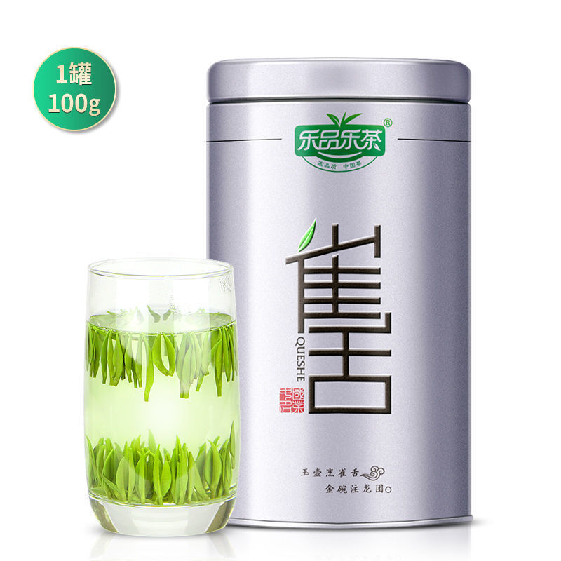 100g Chinese Green Tea Ming Qian Silver Jar Que She Queshe Sparrow's Tongue Secondary image